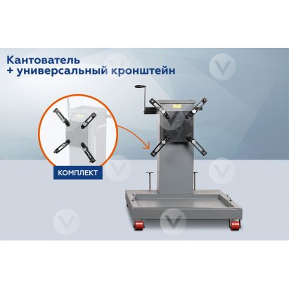 Стенд-кантователь для ремонта двигателей и агрегатов, 3 в 1, грузовой + Универсальный кронштейн Стенд-кантователь для ремонта двигателей и агрегатов, 3 в 1, грузовой + Универсальный кронштейн